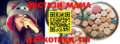 COCAINE Коммунар