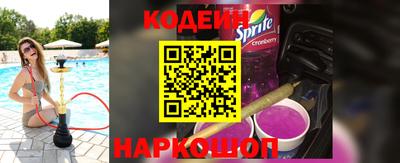 COCAINE Коммунар