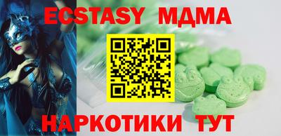 таблы Аргун