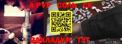 таблы Аргун