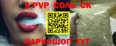 COCAINE Коммунар