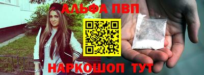 таблы Аргун