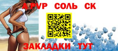 кокаин VHQ Апшеронск