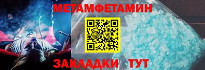 альфа пвп VHQ Апрелевка