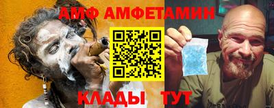 мяу мяу кристалл Комсомольск-на-Амуре