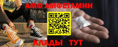 мяу мяу кристалл Комсомольск-на-Амуре