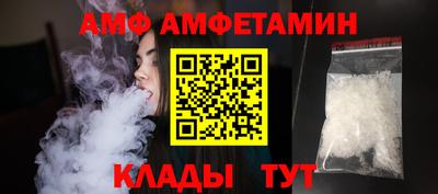 альфа пвп VHQ Апрелевка