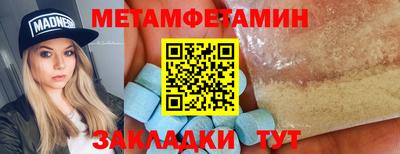 мефедрон мука Кумертау