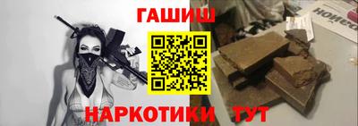 кокаин VHQ Апшеронск