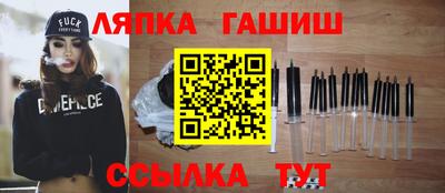 мяу мяу кристалл Комсомольск-на-Амуре