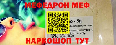 кокаин VHQ Апшеронск