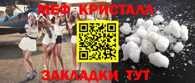 каннабис Конаково
