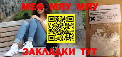 альфа пвп VHQ Апрелевка