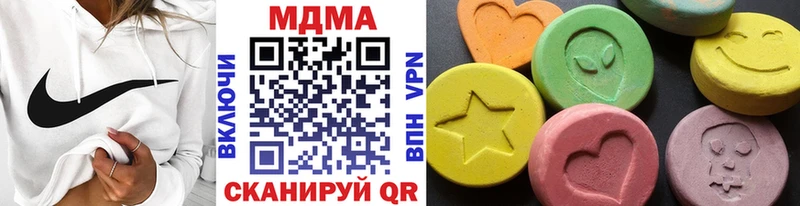 где продают наркотики mega зеркало МДМА crystal Урай