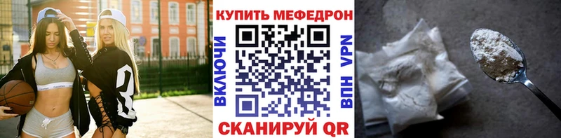 Мефедрон VHQ  МЕГА вход  Урай 