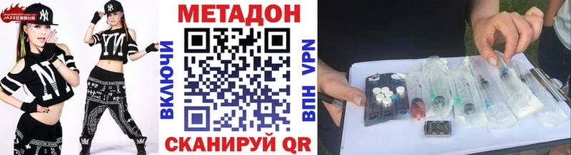 мориарти телеграм  Урай  Метадон кристалл  мега ТОР 