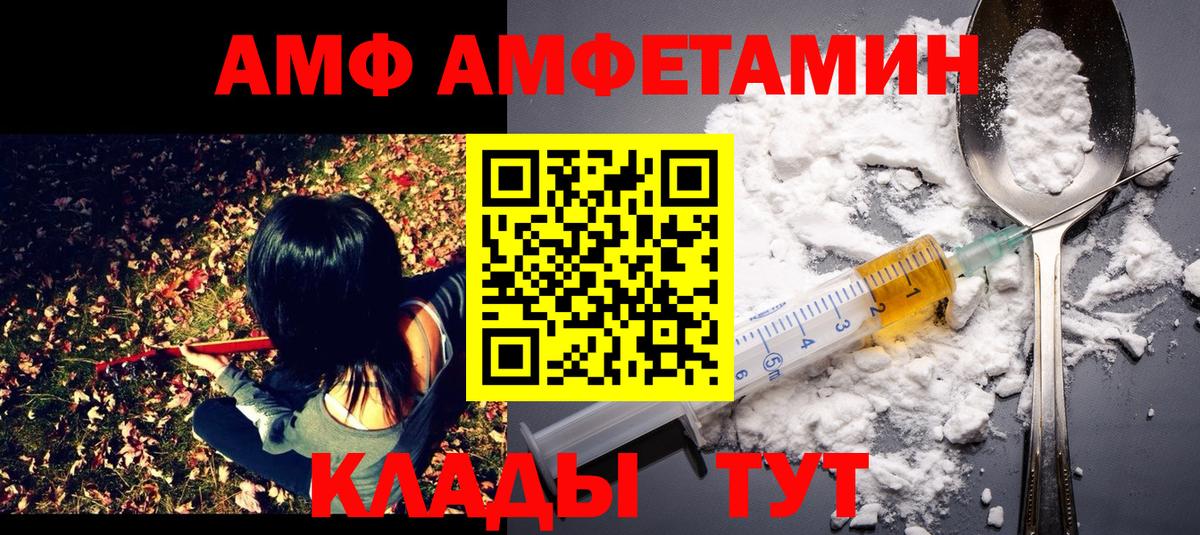 МЕТАМФЕТАМИН пудра Урай