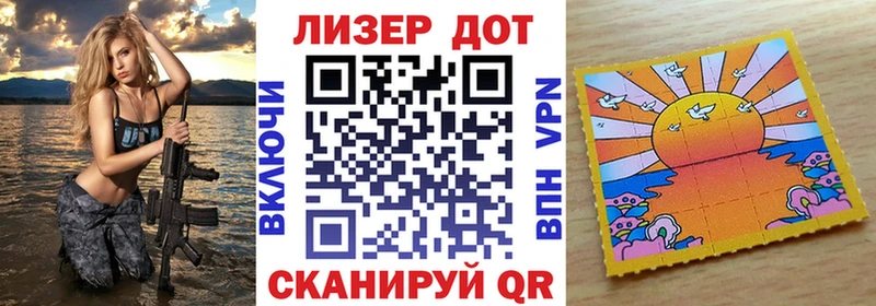 наркота  Урай  Марки NBOMe 1,5мг 