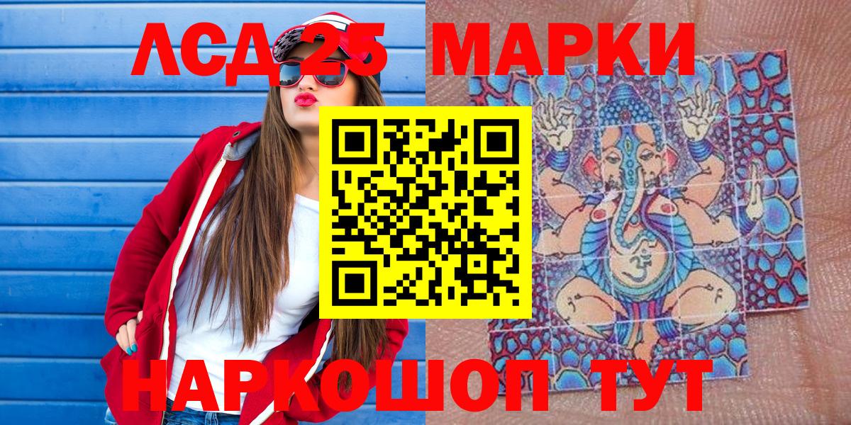 наркошоп  Марки NBOMe 1,8мг  Урай  Марки NBOMe 1,8мг  Марки 25I-NBOMe 