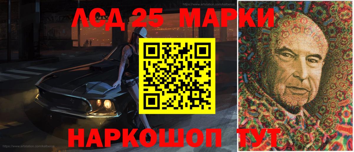 где купить наркоту  Марки NBOMe  Урай  Вход с VPN  Марки NBOMe 1500мкг 