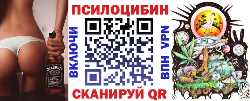 мега ссылки  Урай  Псилоцибиновые грибы Magic Shrooms 