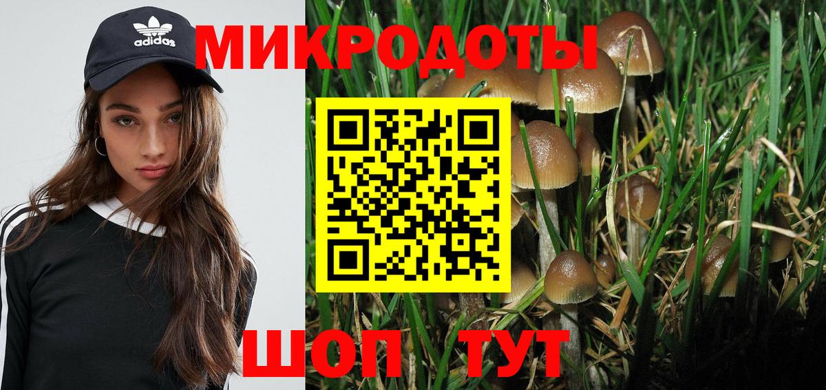 Урай  Галлюциногенные грибы мухоморы  Вход с VPN 