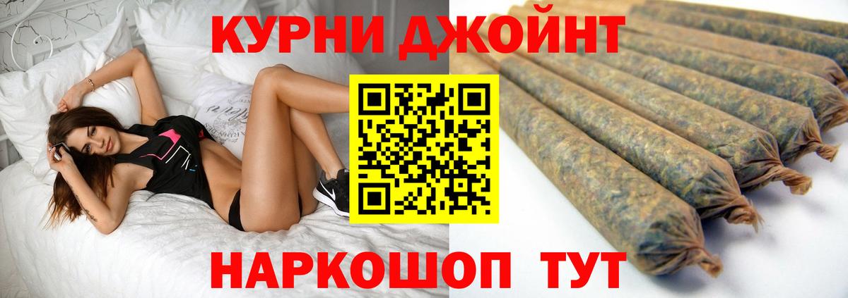 Бошки Шишки гибрид  Вход с VPN  Бошки Шишки THC 21%  МАРИХУАНА семена  Урай 
