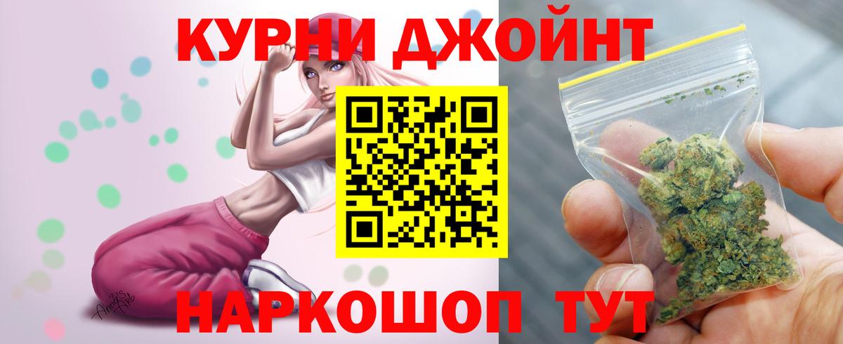Конопля White Widow Урай