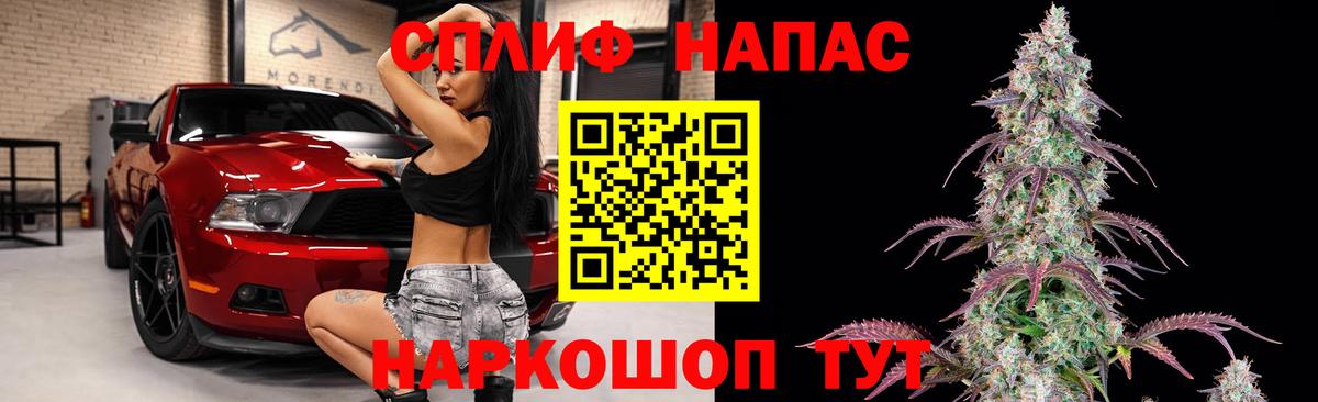 Мефедрон кристаллы  МАРИХУАНА  Урай  Как найти закладки?  МДМА  МЕТАМФЕТАМИН 