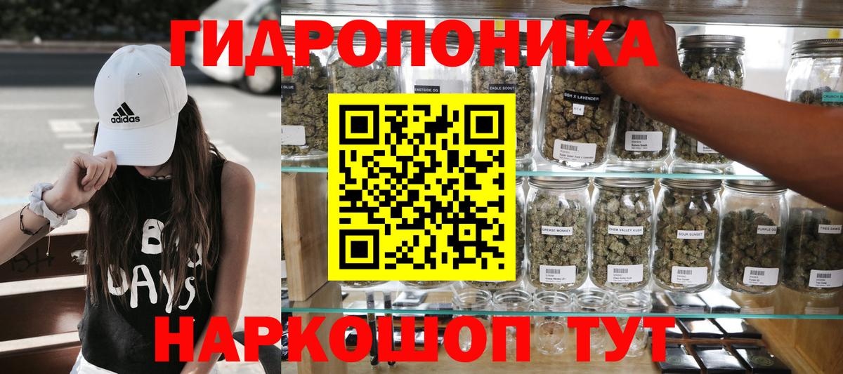 МАРИХУАНА Ganja Урай